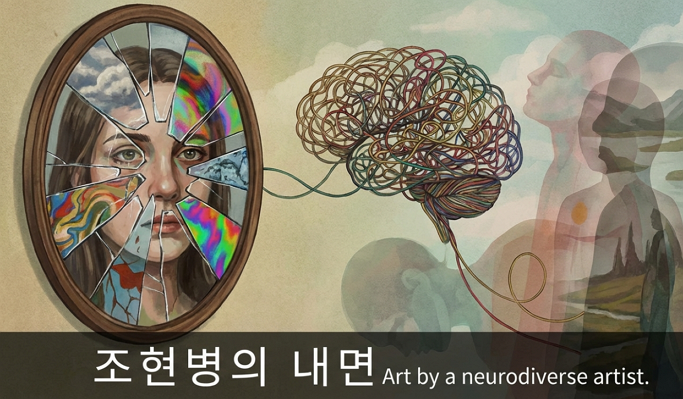 [최신] 조현병, 제대로 알고 이해하기, 초기증상부터 치료까지 완벽 정리