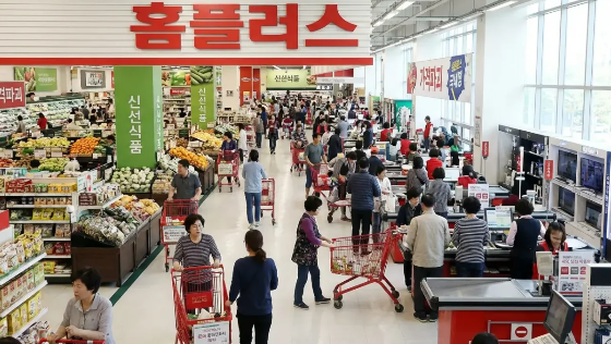 홈플러스 퇴직연금